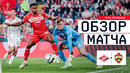 Спартак – ЦСКА | Кубок России | Обзор матча за 2026-05-06