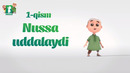 Nussa uddalaydi | Nussa 1-qism