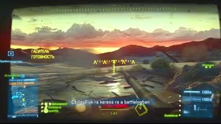 Battlefield 3 Гайд Истребители Танков (СПРУТ-СД, M1128) (HD)
