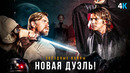 Сериал Оби-Ван Кеноби – это приквел к Мандалорцу