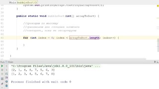Алгоритмы сортировки в Java [GeekBrains]