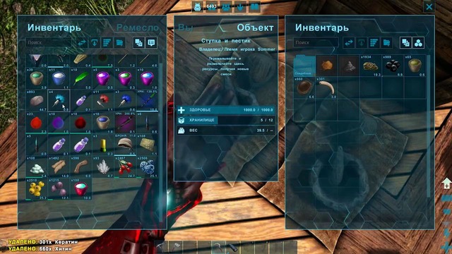 Альфа титанобоа – ark survival primal fear #5