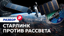 Как украинская война стала космической