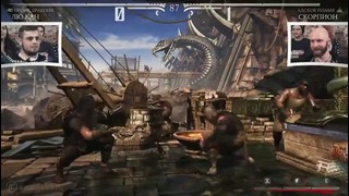 Mortal Kombat X: Макаренков vs Pomodorka ZR [4/4