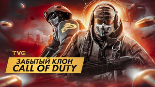 Самый амбициозный клон Call of Duty и Battlefield | Трагическая история разработки Homefront