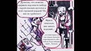 Undertale AU Echotale [RUS 12+] #6