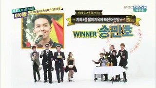 141231 Weekly Idol – Jackson (Got7) cover Song Mino (Winner) funny