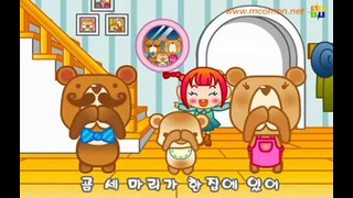 3 Bears Korean 2