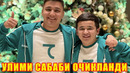 MittiMee Farhod Mannopovning Do’sti Mitti vine Ulug’bek Do’stining O’limi Sababini Ochiqladi