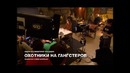 «Индустрия кино» от 25 января 2013 года
