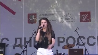 Людмила Чеботина – Ты просто сво (2017)