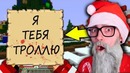 Edisonpts ► кто написал мне страшное письмо в майнкрафт! троллинг выживание