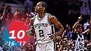 Kawhi Leonard’s Top 10 Plays of the 2016-2017 NBA Season