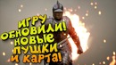 Новое оружие и карта! – обновили mordhau