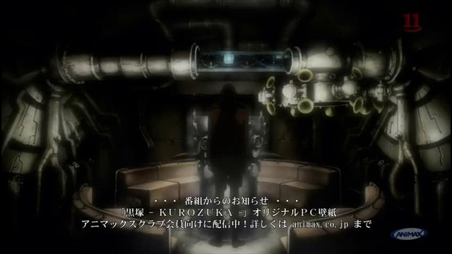 Kurozuka / Куродзука / 6 Серия