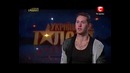 Украина мае талант 4! – МАКС КАРАКУЛИН