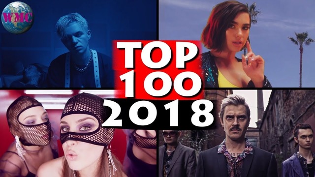 Топ 100 хитов 2018 Лучшие Песни 2018