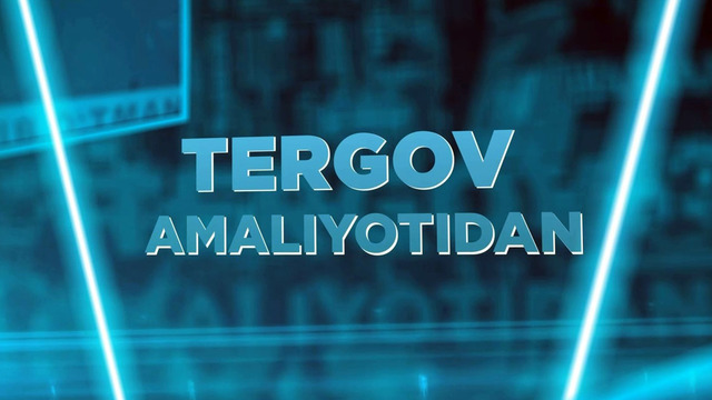 Тергов амалиётидан