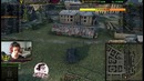 ИГРА НА ПРЕМАХ! Фармим на танки 10 лвла- Foch и Centurion Action X Часть 4