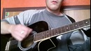 Танцы Минус – Оно (Мне моя родная улыбается) Cover