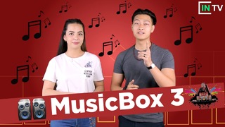 Свежий музыкальный чарт | MusicBox #3