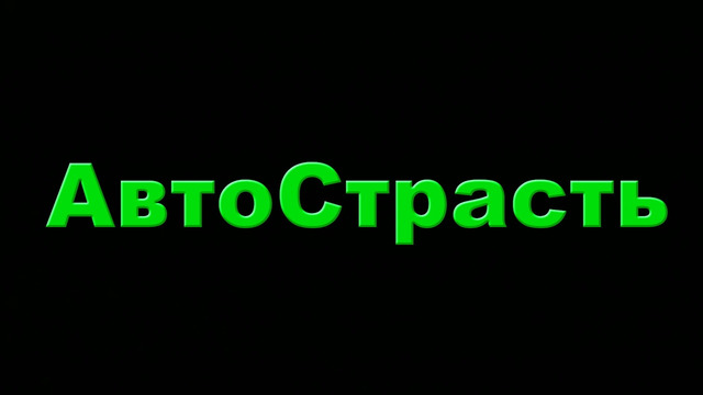 Подборка аварий и ДТП. 05.02.2020г