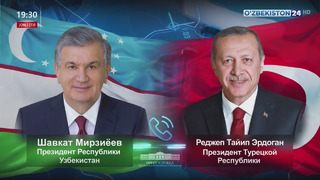 Лидеры Узбекистана и Турции рассмотрели вопросы дальнейшего расширения многопланового сотрудничества