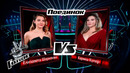 Карина Купер и Елизавета Шарипова. «Чувства» – Поединки – Голос – Сезон 10
