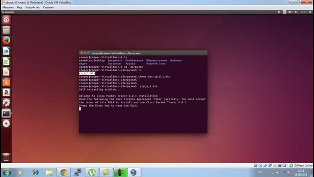 Курс молодого бойца. 1. Видео уроки Cisco Packet Tracer. Установка