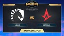 Map 2.Liquid vs Astralis – DreamHack Marceille de overpass [CrystalMay, ceh9]
