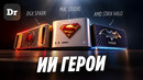 AI PC — личный ИИ у вас дома! Объясняем