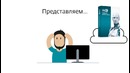 Твоя свобода с новой версией ESET NOD32 Антивирус