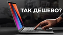 Это Лучший Недорогой Ноутбук Для Игр / Работы / Учебы в 2023
