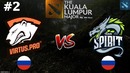 Virtus.Pro vs Spirit #2 (BO3) – The Kuala Lumpur Major