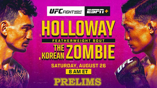 UFC Fight Night 225: Холлоуэй – Корейский Зомби (Предварительный кард) 27.08.2023 | Holloway vs Korean Zombie