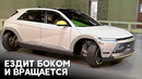 Суперманёвренный концепт Hyundai дебютировал на выставке CES в Лас-Вегасе