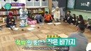 Учитель начальной школы | Elementary School Teacher ep. 2/2