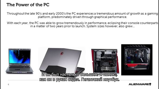 Steam Dev Days: Эволюция игровых устройств