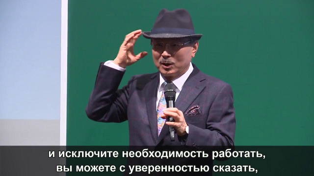 Atomy – Пусть к успеху