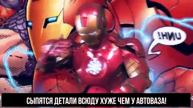 Железный человек vs трансформеры 5 супер рэп битва ironman avengers мстители