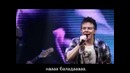 Michel Telo – Ај Сечи Перо (Aj Seci Pero)