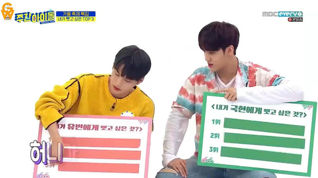 Weekly Idol – ASTRO & MYTEEN Ep.425 [рус. саб]