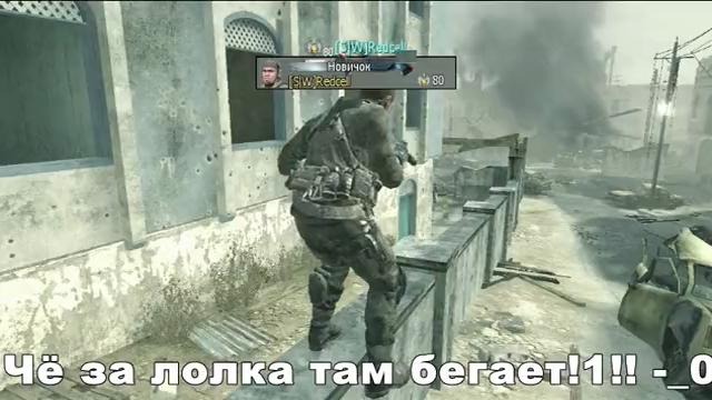 Call of Duty: Modern Warfare 3 Multiplayer 4