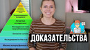 Как искать и читать НАУЧНУЮ информацию? Какой информации доверять
