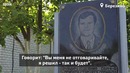 Василий из «Чернобыля». История реального ликвидатора