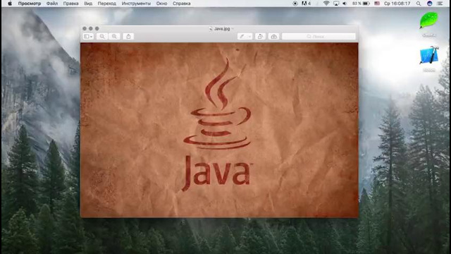 Уроки Java для начинающих #1 – Программирование на Java
