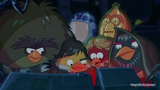 Angry Birds Star Wars Cinematic