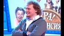 Уральские Пельмени. Ура! Стипенсия! – Братья Натужные