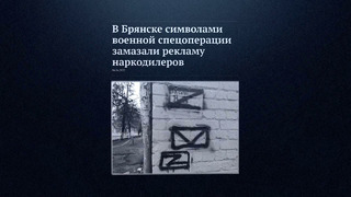 Как живет Брянск, где введен желтый уровень угрозы / Редакция спецреп
