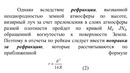 18-ТЕМА